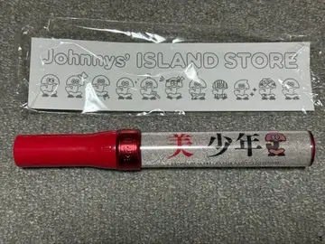 미소년 응원봉 2021년 핑크 킨블레