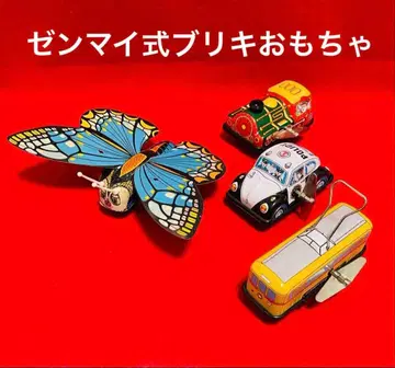 양철 완구 레트로 기차 경찰차 기차 나비 4종 세트