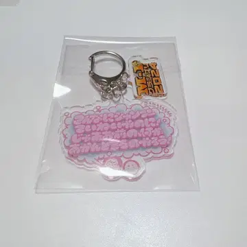 M1 그랑프리 2024 명언 키링 마마타르트