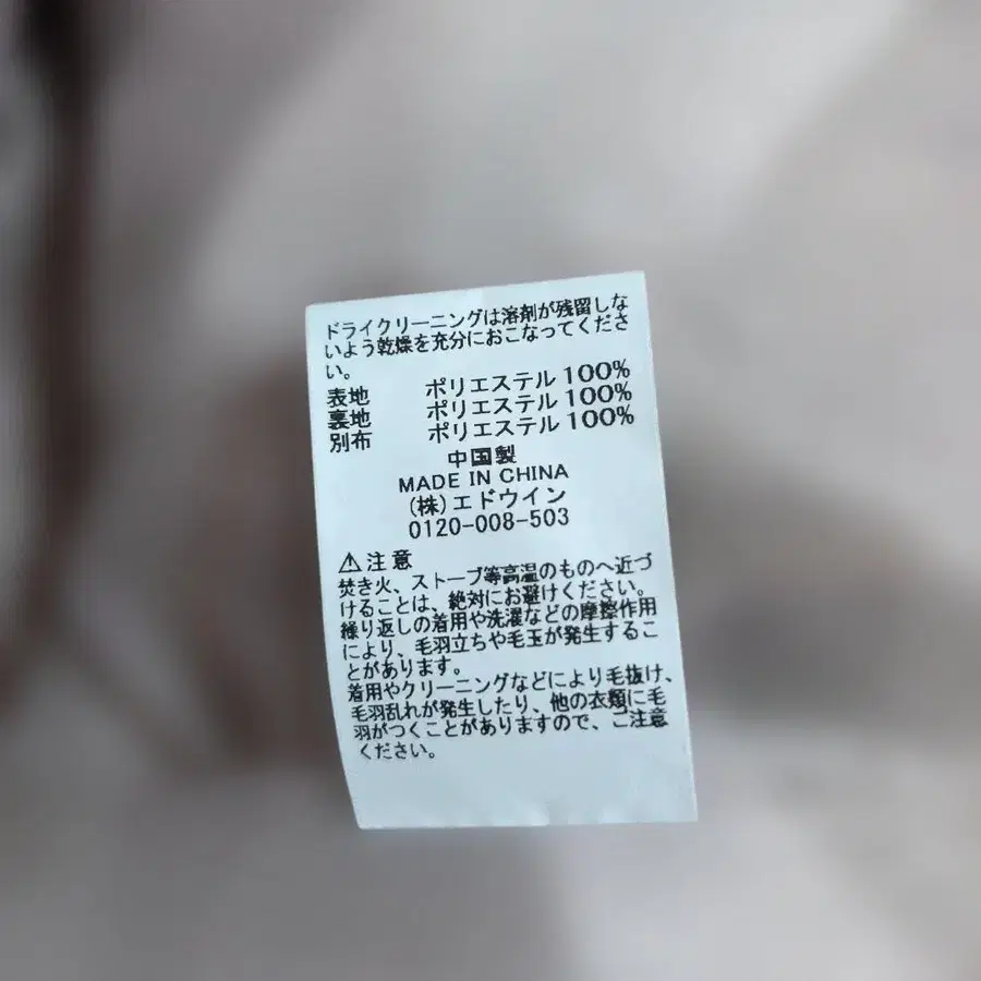 8번째 상품 이미지