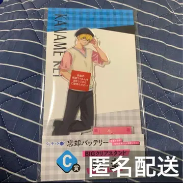 망각 배터리 복권 랙 C상 BIG 아크릴 스탠드 요우 케이