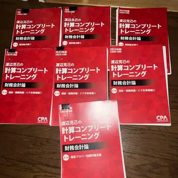 재무회계 네이비 CPA