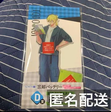 망각 배터리 복권 랙 D상 BIG 아크릴 스탠드 도도 아오이