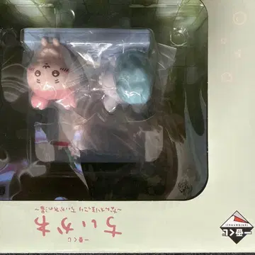 치이카와 (먼작귀) 피규어 제일복권 전체 1종