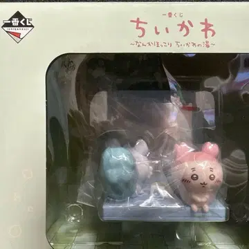 치이카와 (먼작귀) 피규어 제일복권 전체 1종