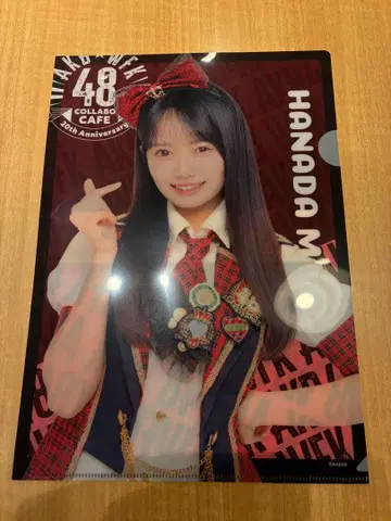 하나다 아이 웬디스 콜라보 클리어 파일 AKB AKB48