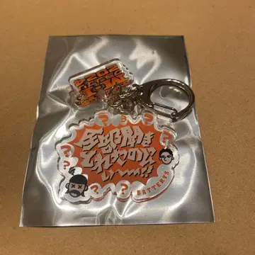 M-1 그랑프리 2024 명언 키링 배터리즈