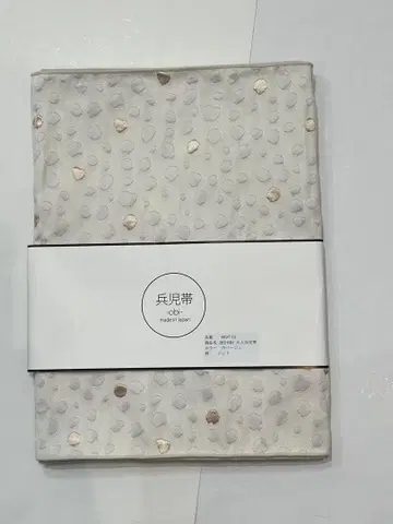 헤코비 정품 일본제 성인용 헤코비 멋짐