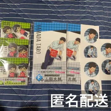 망각 배터리 복권 랙 야마다 타로 8점 묶음 판매