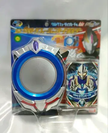 울트라맨 오르브 DX 울트라 퓨전 카드 홀더