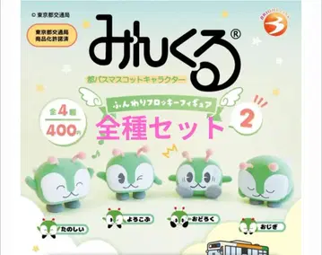 [전종] 포근포근 플로키 피규어 2 민쿠루