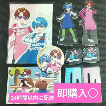 아카사카의 상자 굿즈 묶음 판매