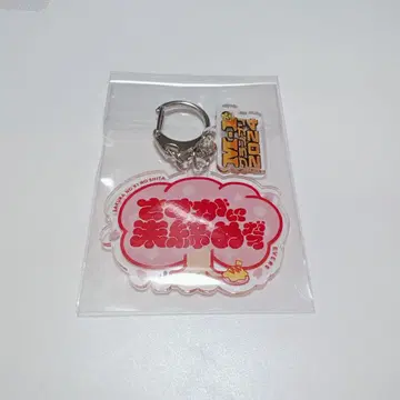 M1 그랑프리 2024 명언 키링 에버스