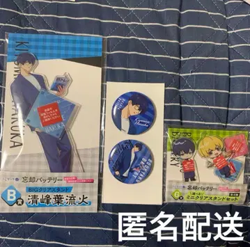 망각 배터리 복권 랙 세이호 하루카 묶음 판매