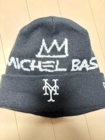 MICHEL BASE 니트 모자 그레이