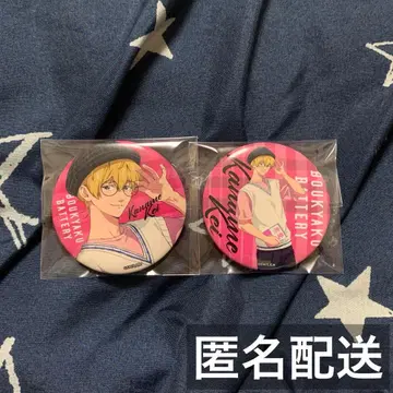 망각 배터리 복권 랙 J상 캔뱃지 세트 요가네