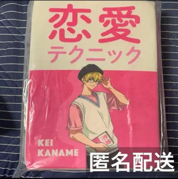 망각 배터리 복권 랙 A상 열어! 책 모양 쿠션 요우케이