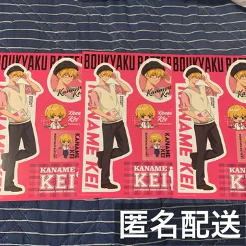 망각 배터리 복권 랙 I상 스티커 시트 요가네