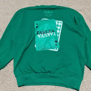 초특급 맨투맨 트레이닝복