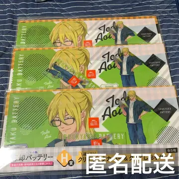 망각 배터리 복권 랙 H상 토도 아오이 x 3