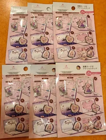 세리아 라푼젤 아크릴 스탠드 미개봉