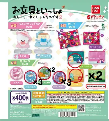 오분구토잇쇼 아소-토 코레쿠숀난데스 2 묶음 판매