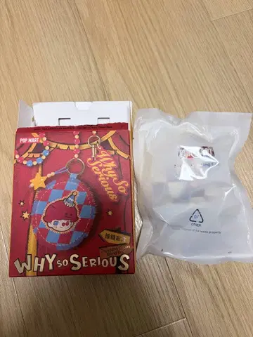 WHY SO SERIOUS 펜던트 체인 컬렉션 라브브