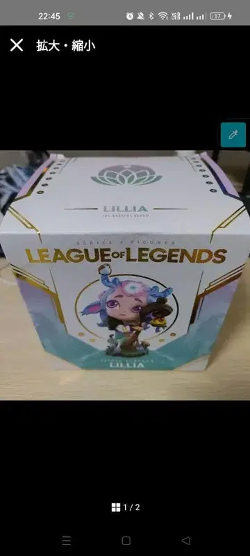 리그 오브 레전드 정령의 꽃 축제 릴리아 피규어