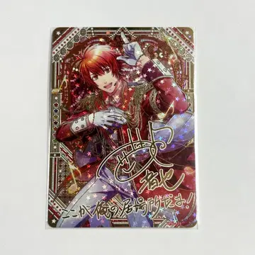 우타프리 샤니라이 비쥬 vol.4 이토키 오토야