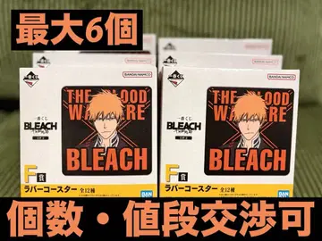 BLEACH 제일복권 F상 러버 코스터