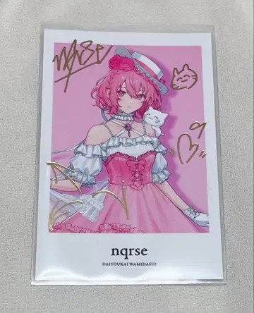 nqrse 대요괴 사진풍 카드 금박 레어