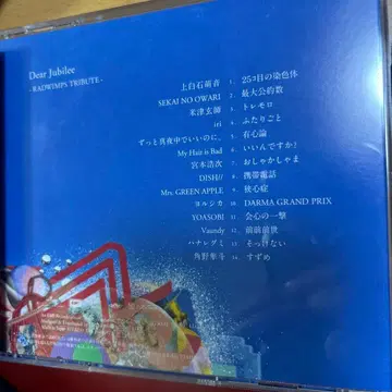 Dear Jubilee - RADWIMPS TRIBUTE -