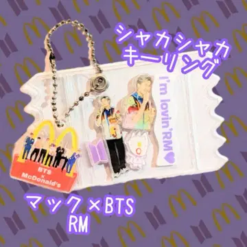 BTS 바스락 키링 맥 콜라보 RM