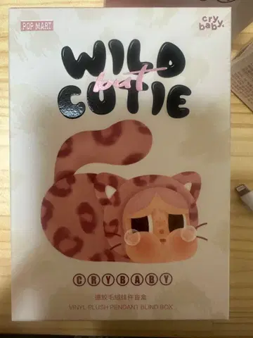 크라이베이비 와일드 벗 큐티 시리즈