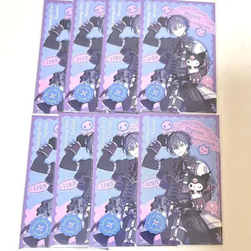 니지산지 Dytica 산리오 코야나기 로우