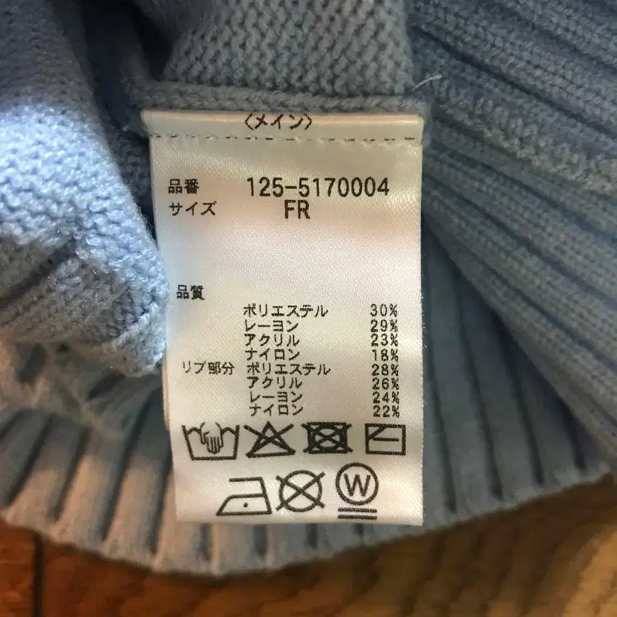 9번째 상품 이미지