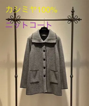[캐시미어 100%] 니트 코트 그레이 계열 Seninom