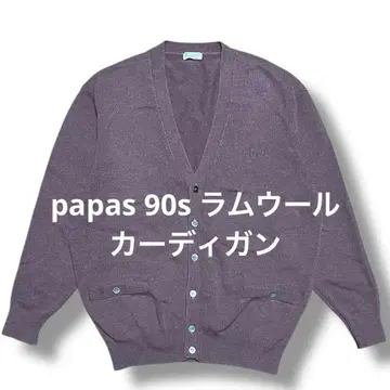 파파스 90s 램스울 가디건 파파스 PPKK 당시물