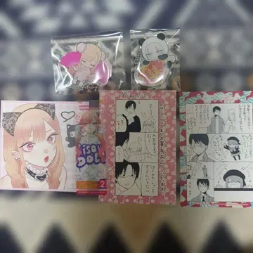 그 비스크 돌은 사랑을 한다 묶음 판매 6점