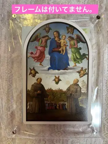 천공의 아틀라스 이탈리아관의 지보 페르지노 정의의 깃발 엽서 1장