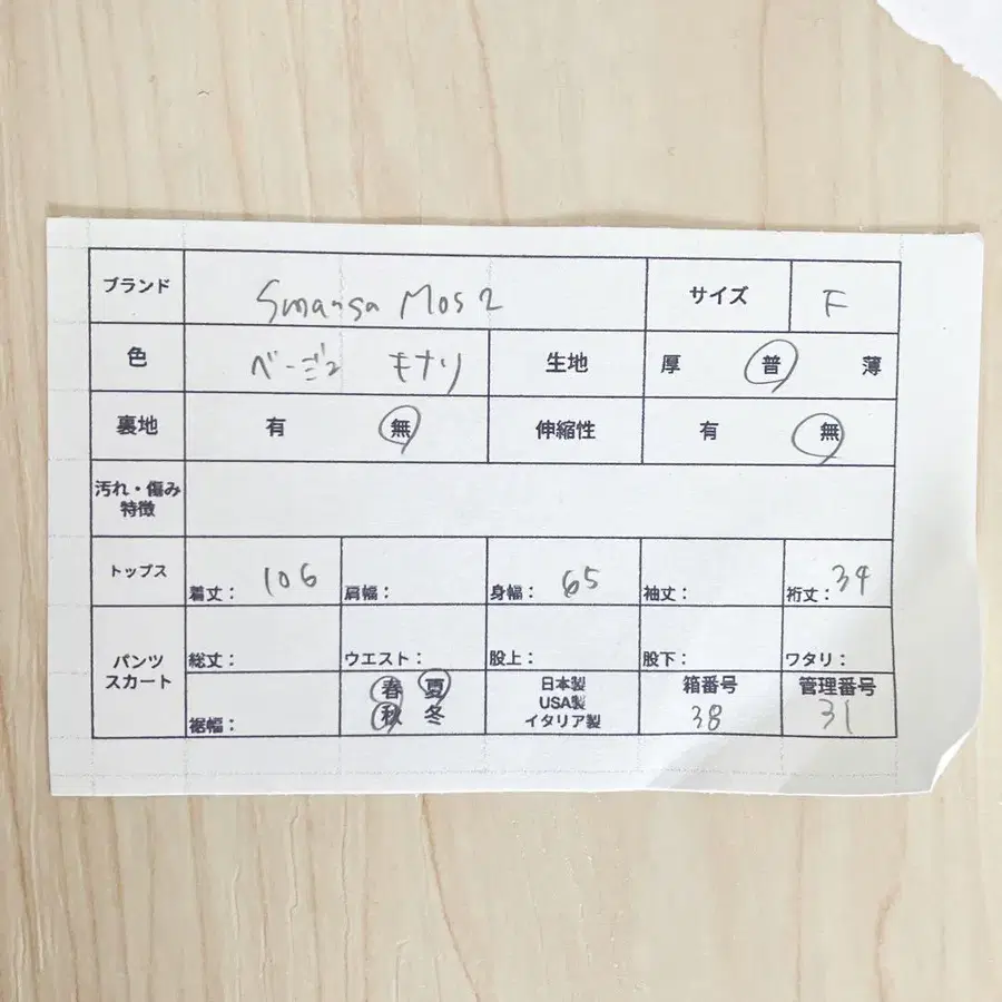 9번째 상품 이미지