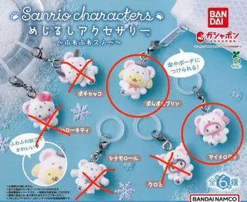 산리오 플로키 메지루시 액세서리 마이멜로디 폼폼푸딩