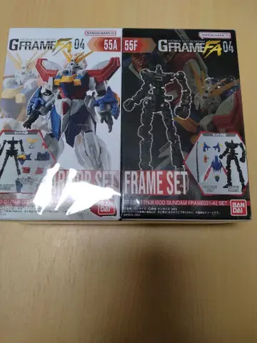 G 프레임 갓건담 미개봉, 미사용품