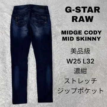 G-STAR RAW MIDGE CODY MID SKINNY WMN W25