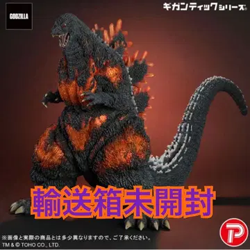 기간틱 고질라 1995