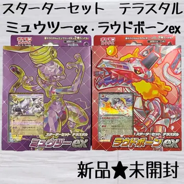 포켓몬 스타터 세트 테라스탈 뮤츠ex 라우드본ex
