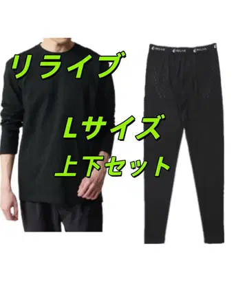 리라이브 남성용 무지 코튼 긴팔 셔츠 & 스패츠 셋업 L E2