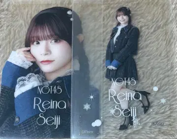 NGT48 세이지 레이나 클리어 카드 2025년 12월 컴프