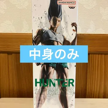 HUNTER x HUNTER 피그라이프! 곤-있는 대로의 펜-피규어