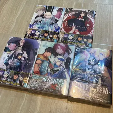 Fate/Prototype 5권 세트